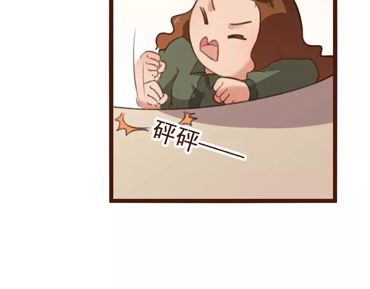 第16话 种花没那么难 第12页