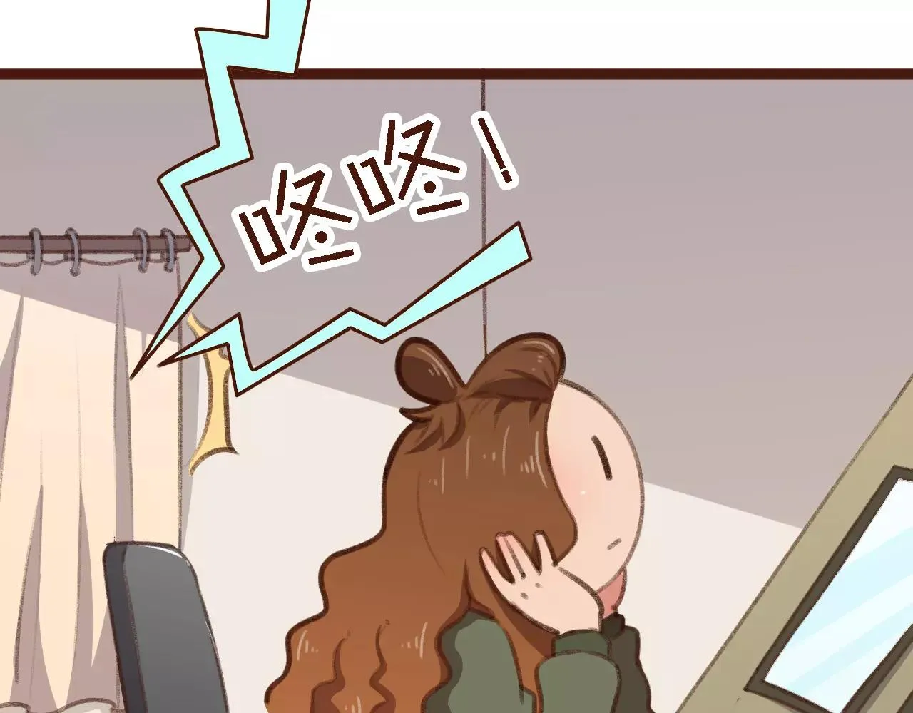 第16话 种花没那么难 第41页