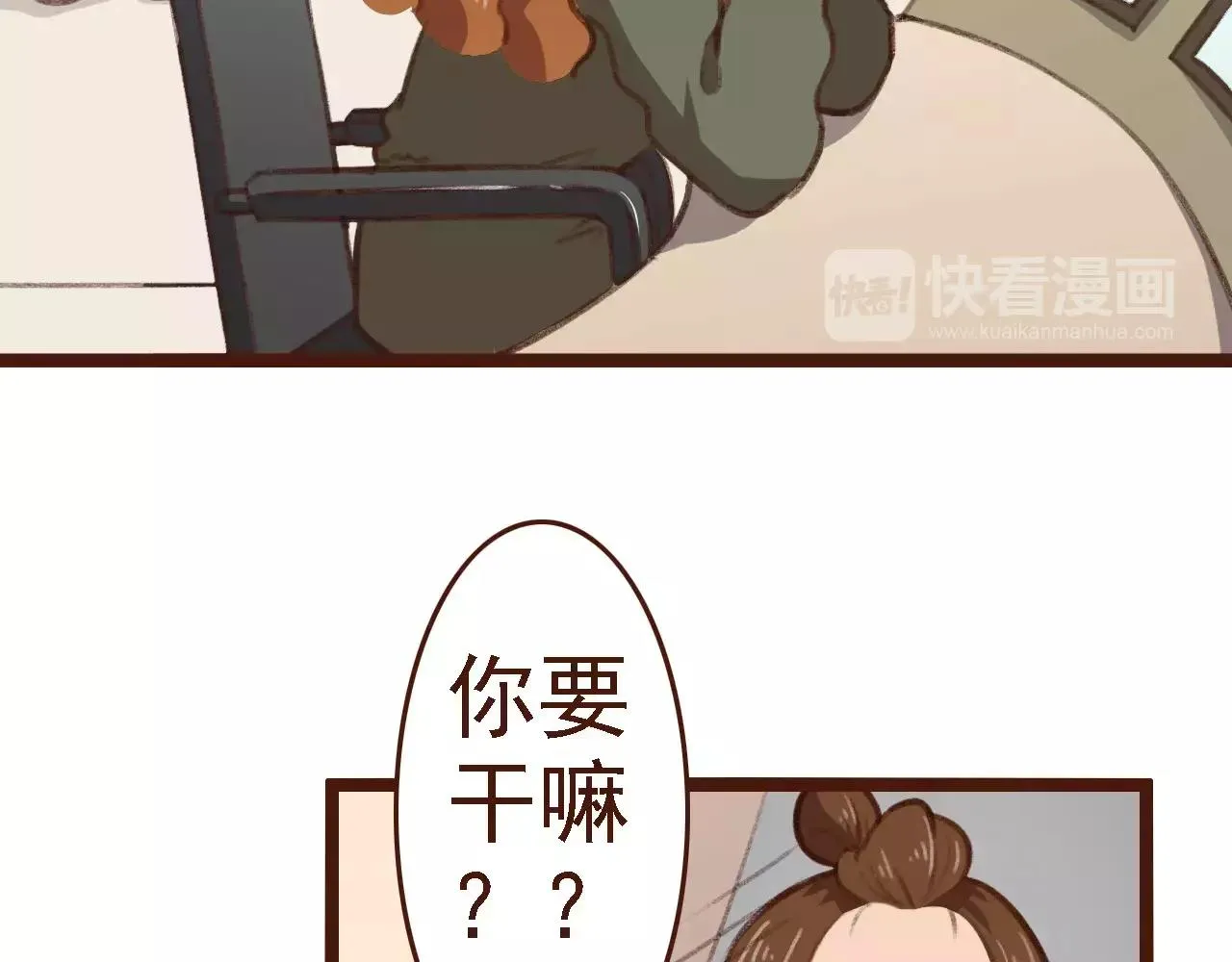 第16话 种花没那么难 第42页