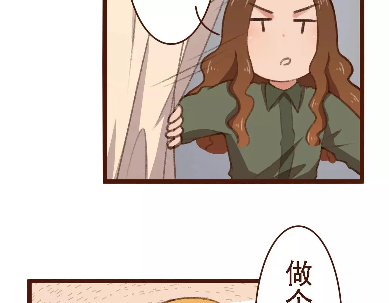 第16话 种花没那么难 第43页