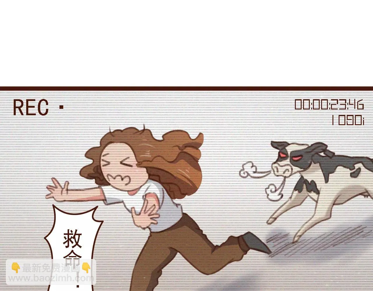 第16话 种花没那么难 第46页