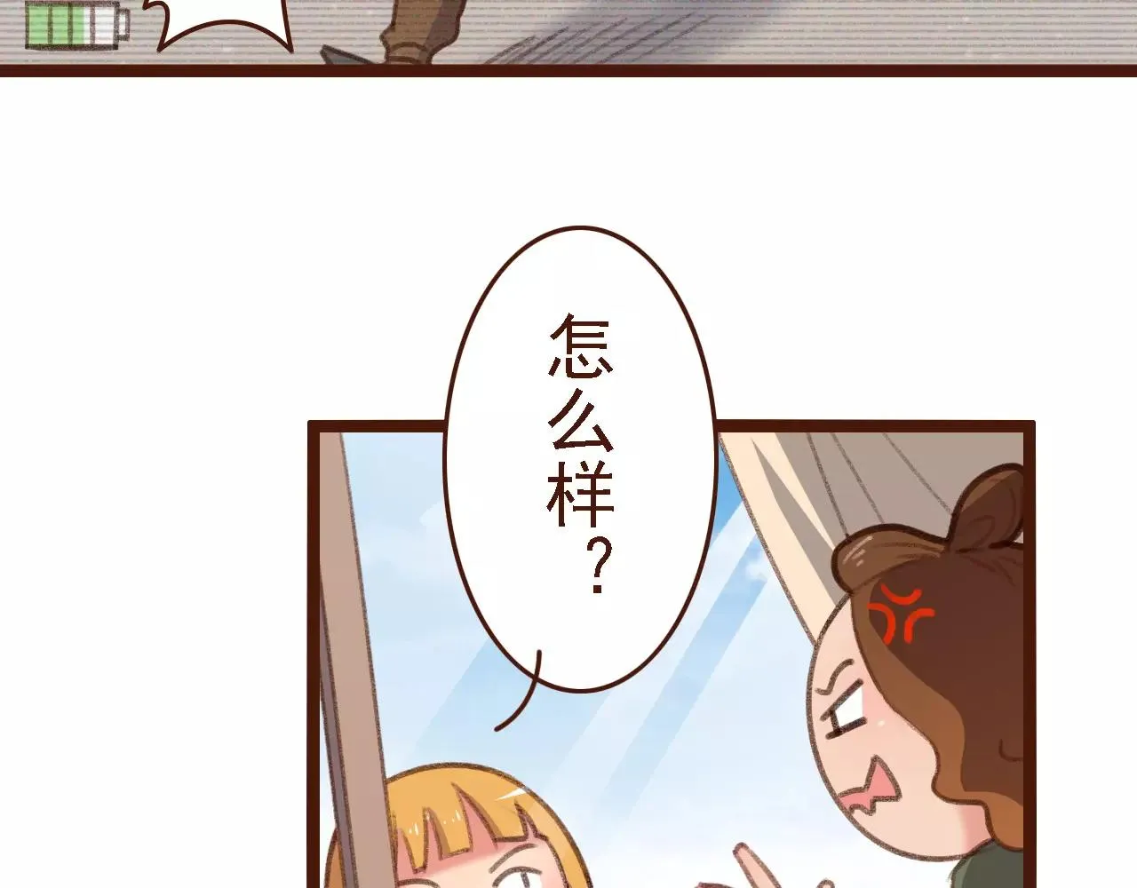 第16话 种花没那么难 第47页