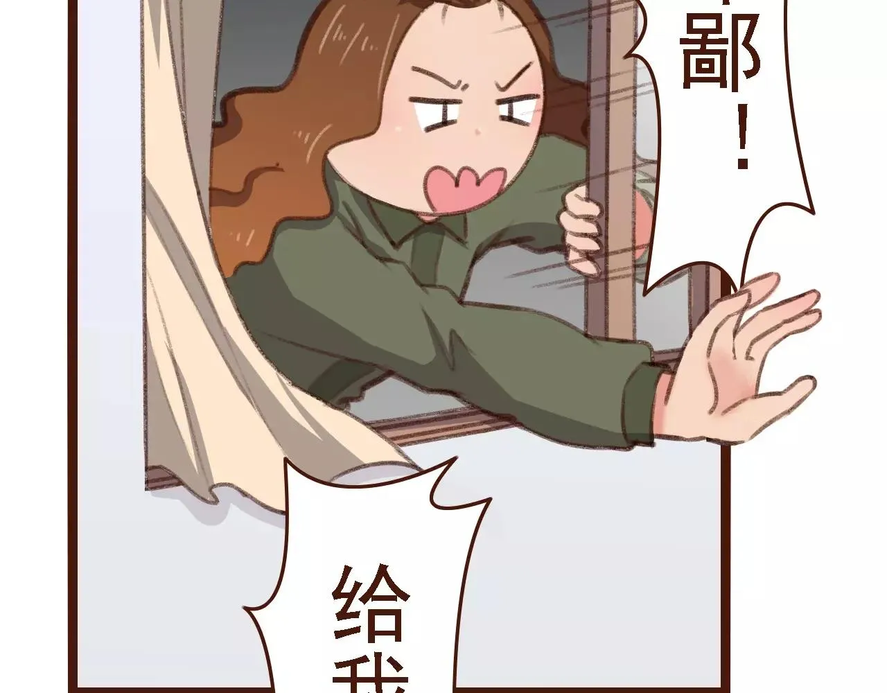 第16话 种花没那么难 第49页
