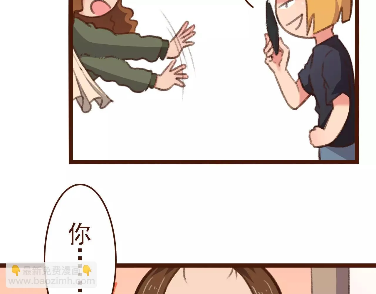 第16话 种花没那么难 第51页