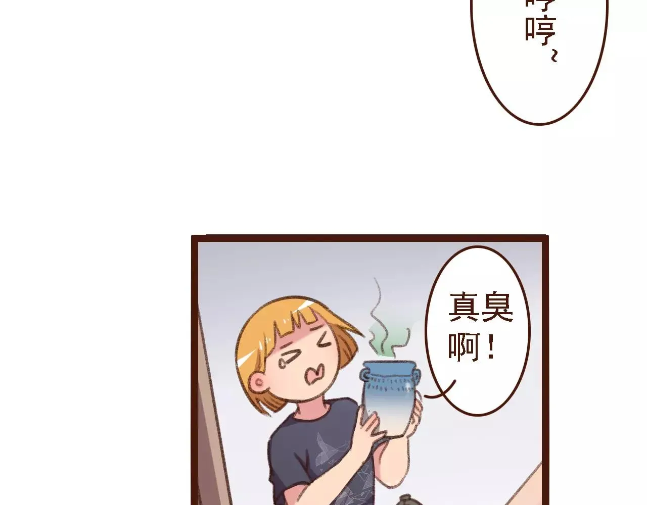 第16话 种花没那么难 第63页