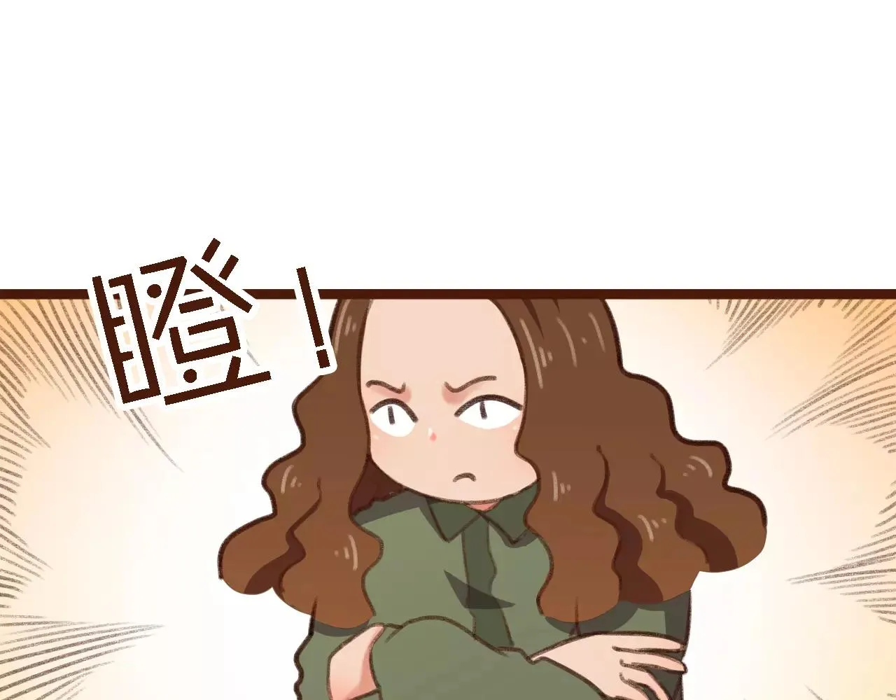 第15话 当老板要找你谈心 第6页