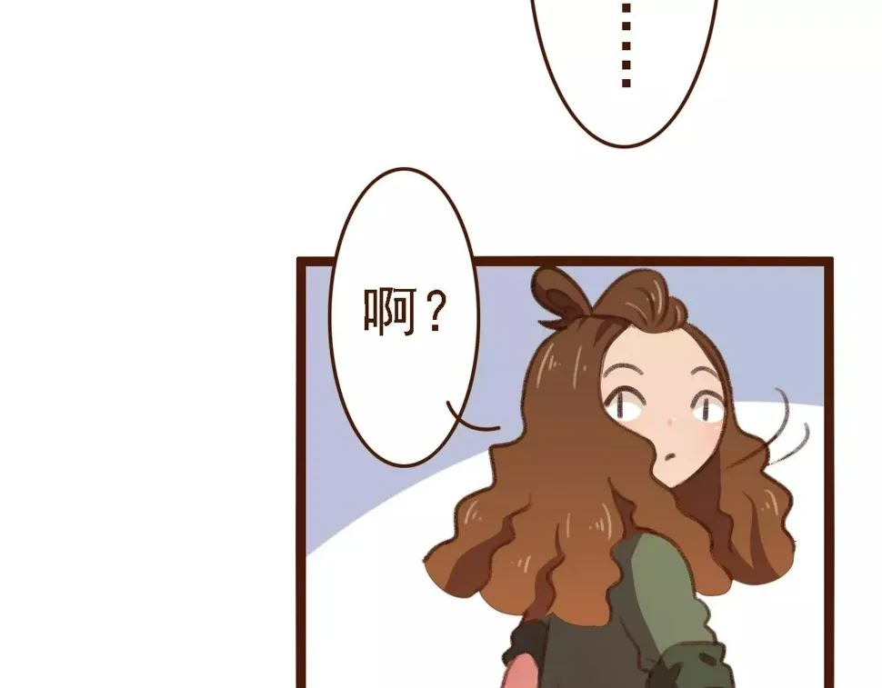 第15话 当老板要找你谈心 第23页
