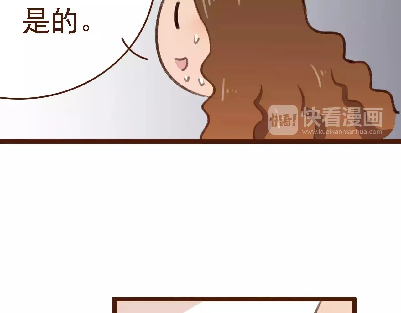 第15话 当老板要找你谈心 第32页