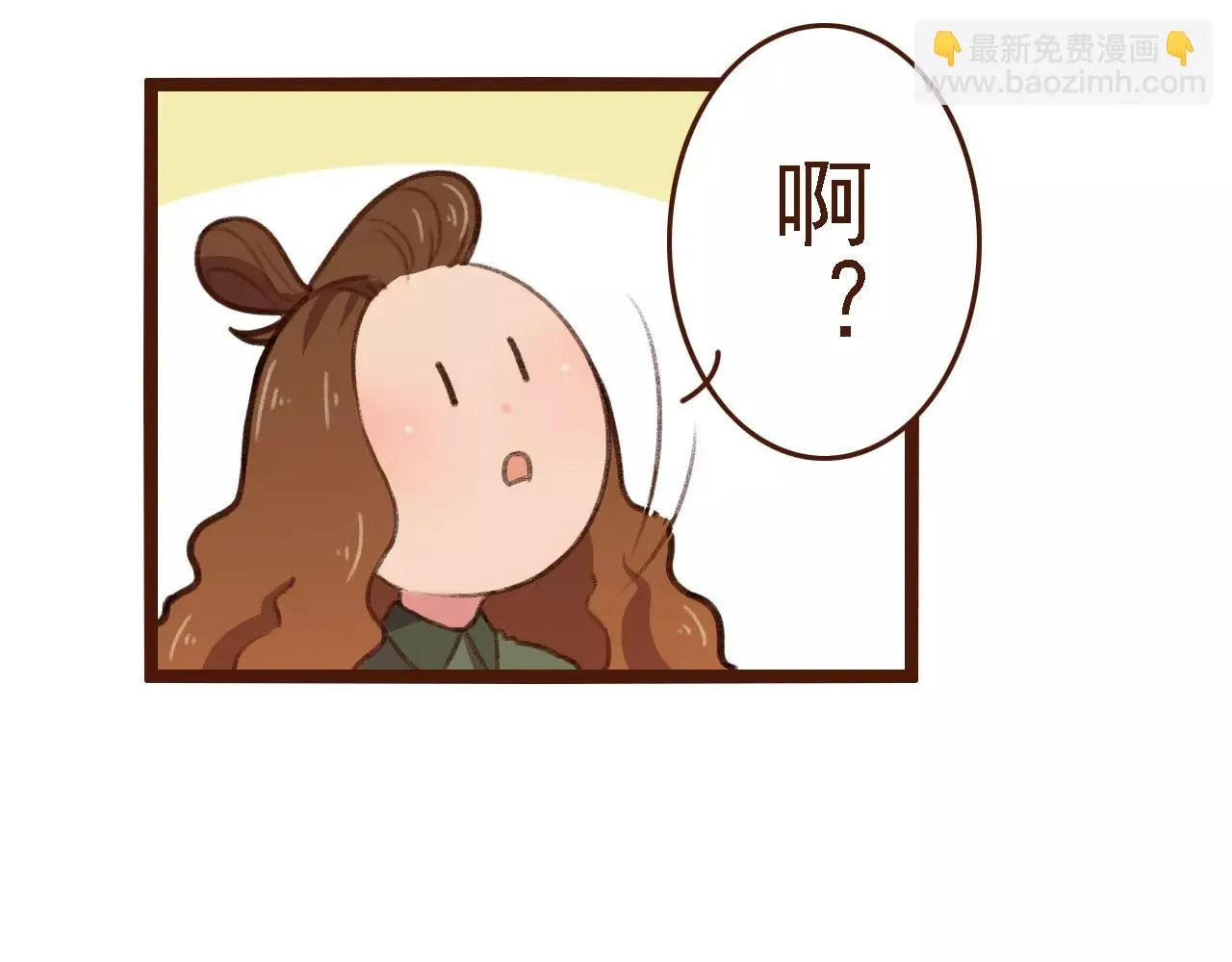 第15话 当老板要找你谈心 第60页