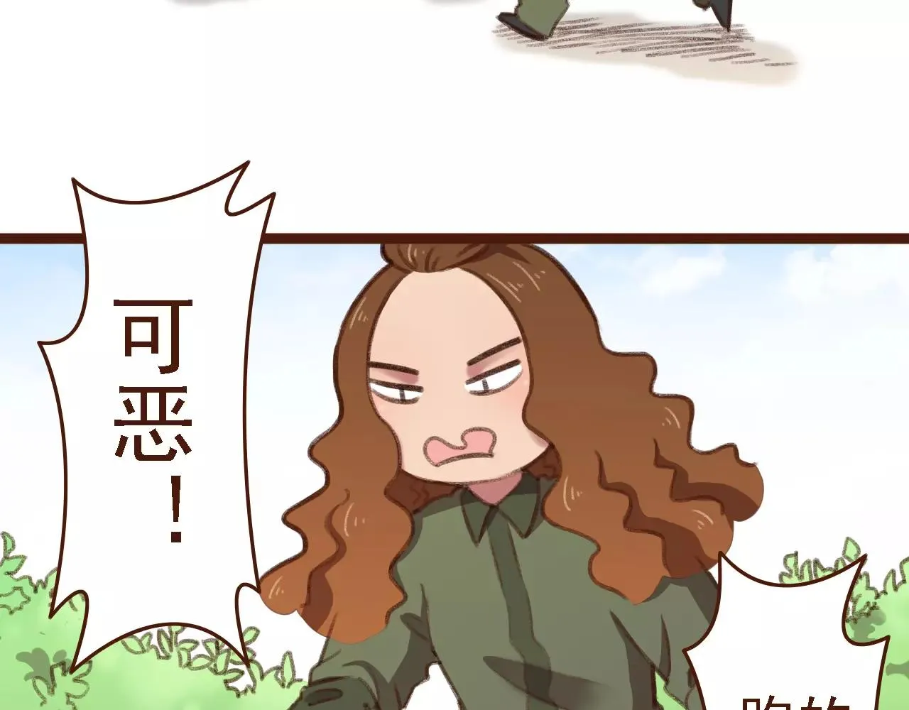 第14话 神秘地下室 第7页
