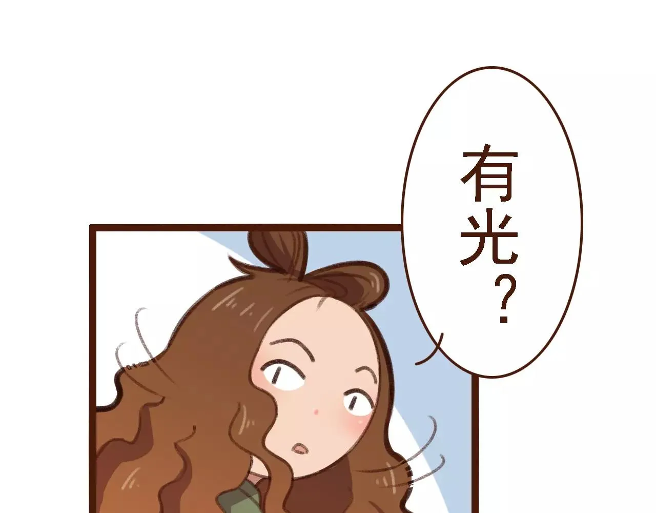 第14话 神秘地下室 第18页