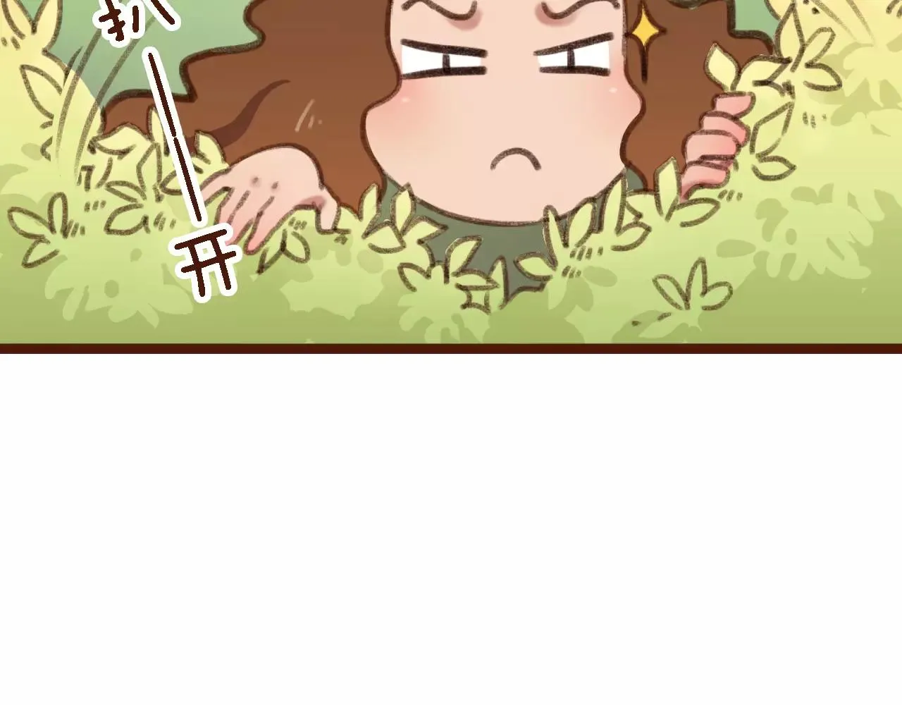 第14话 神秘地下室 第20页