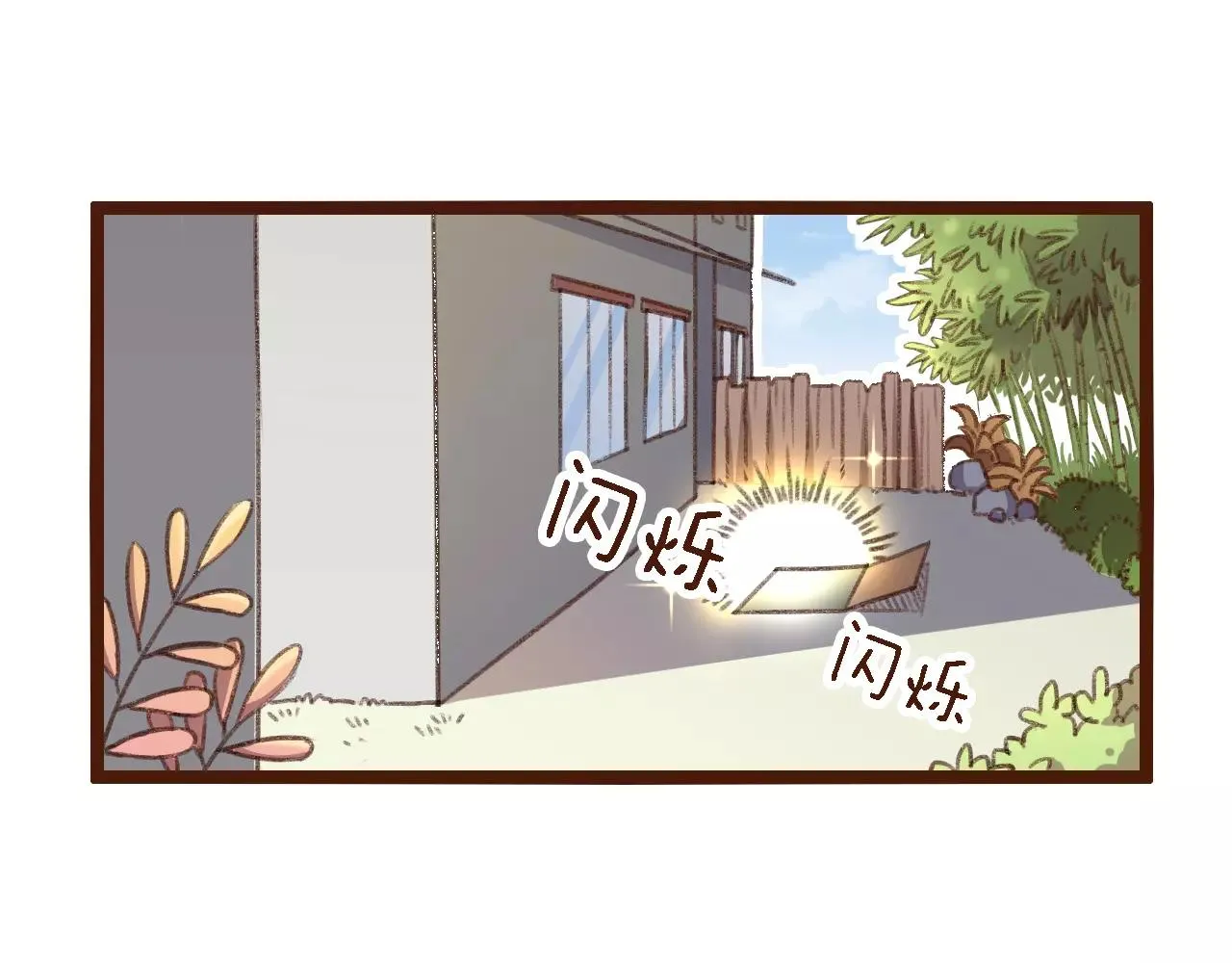 第14话 神秘地下室 第22页