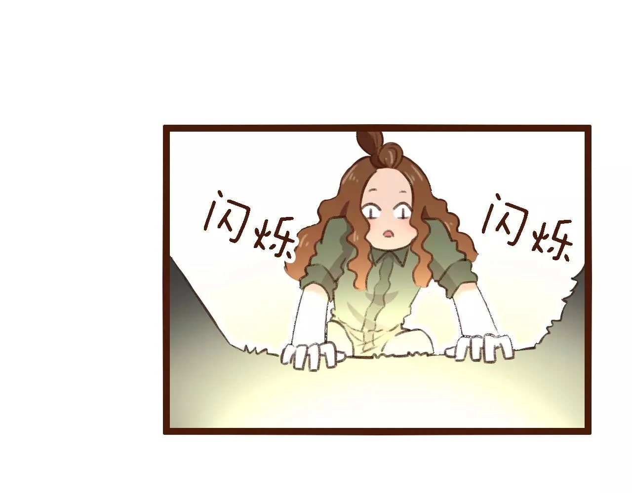 第14话 神秘地下室 第24页