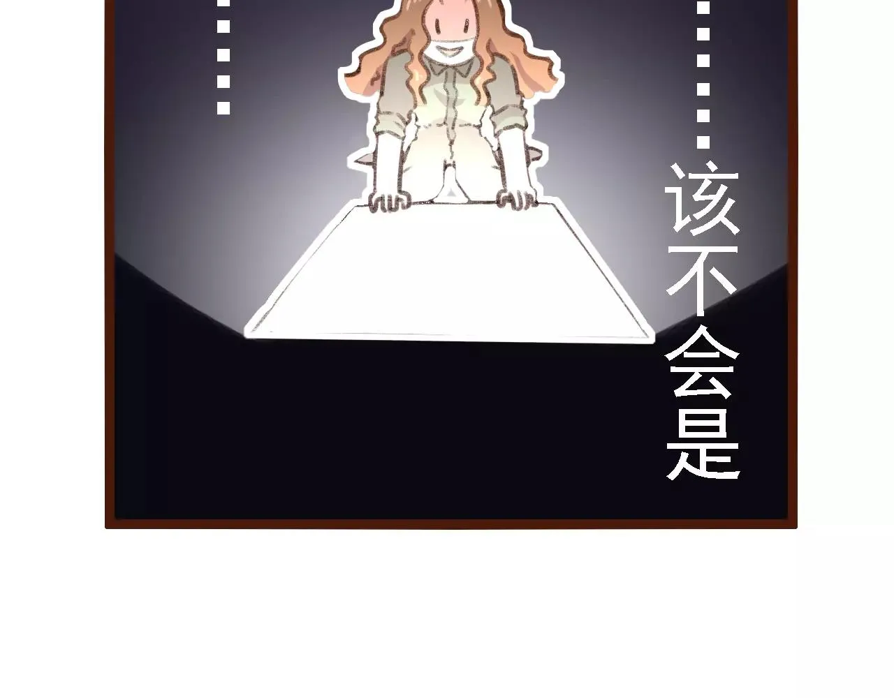 第14话 神秘地下室 第28页