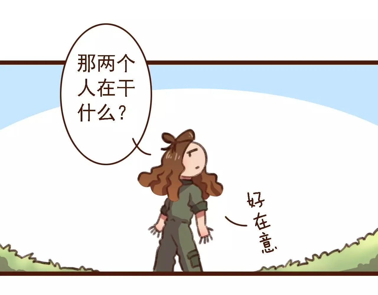 第14话 神秘地下室 第38页