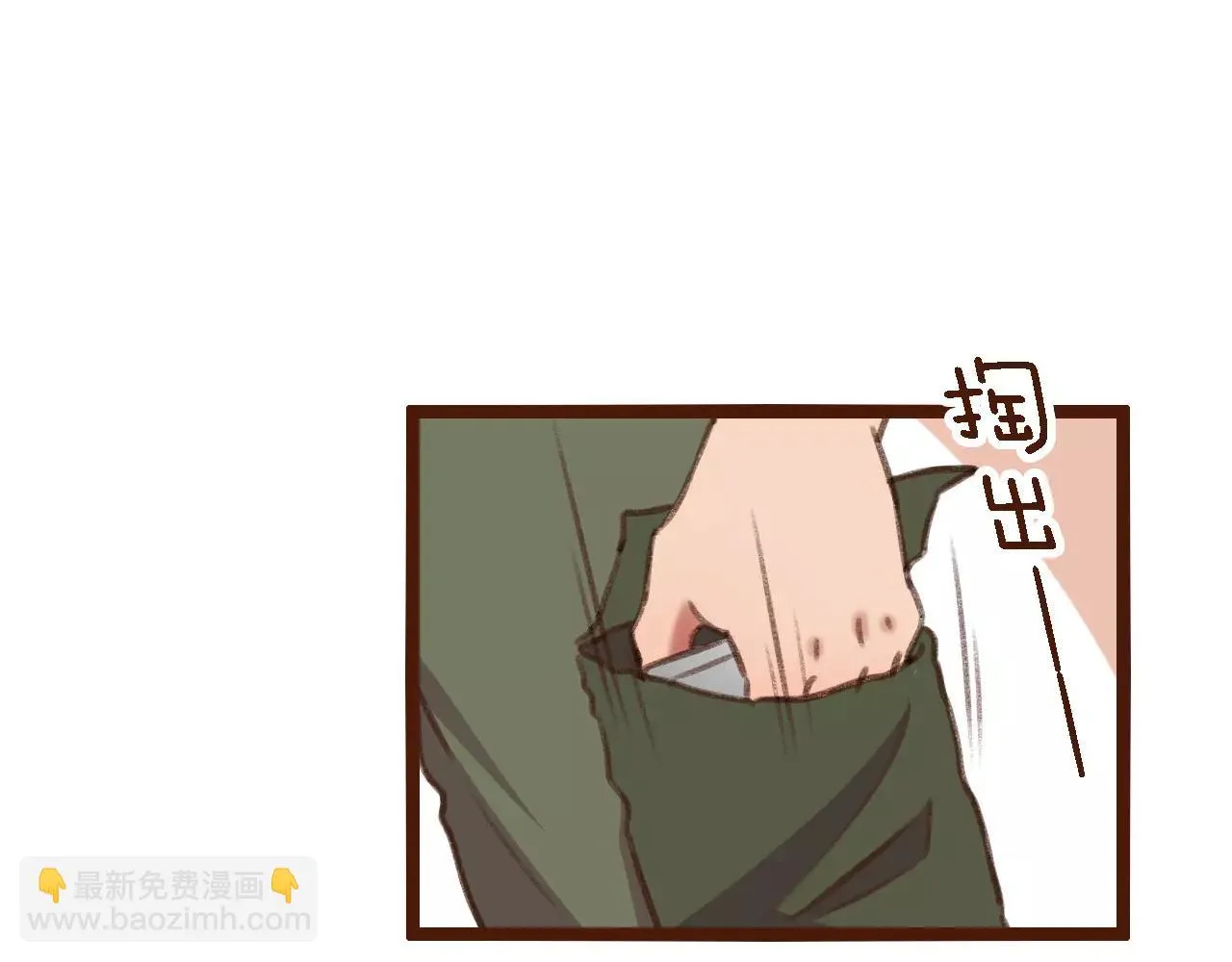 第14话 神秘地下室 第39页