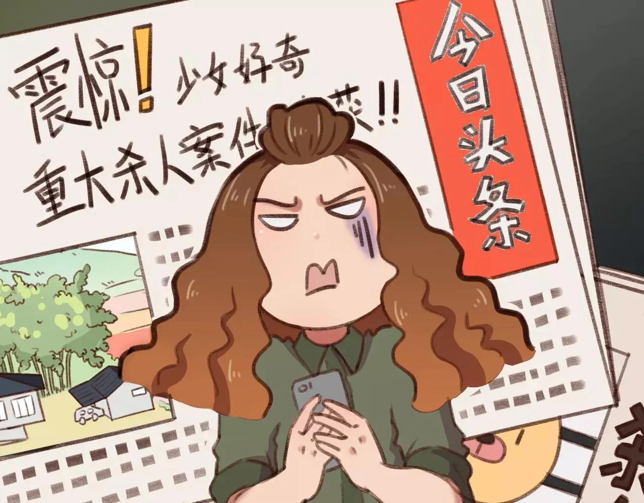 第14话 神秘地下室 第42页