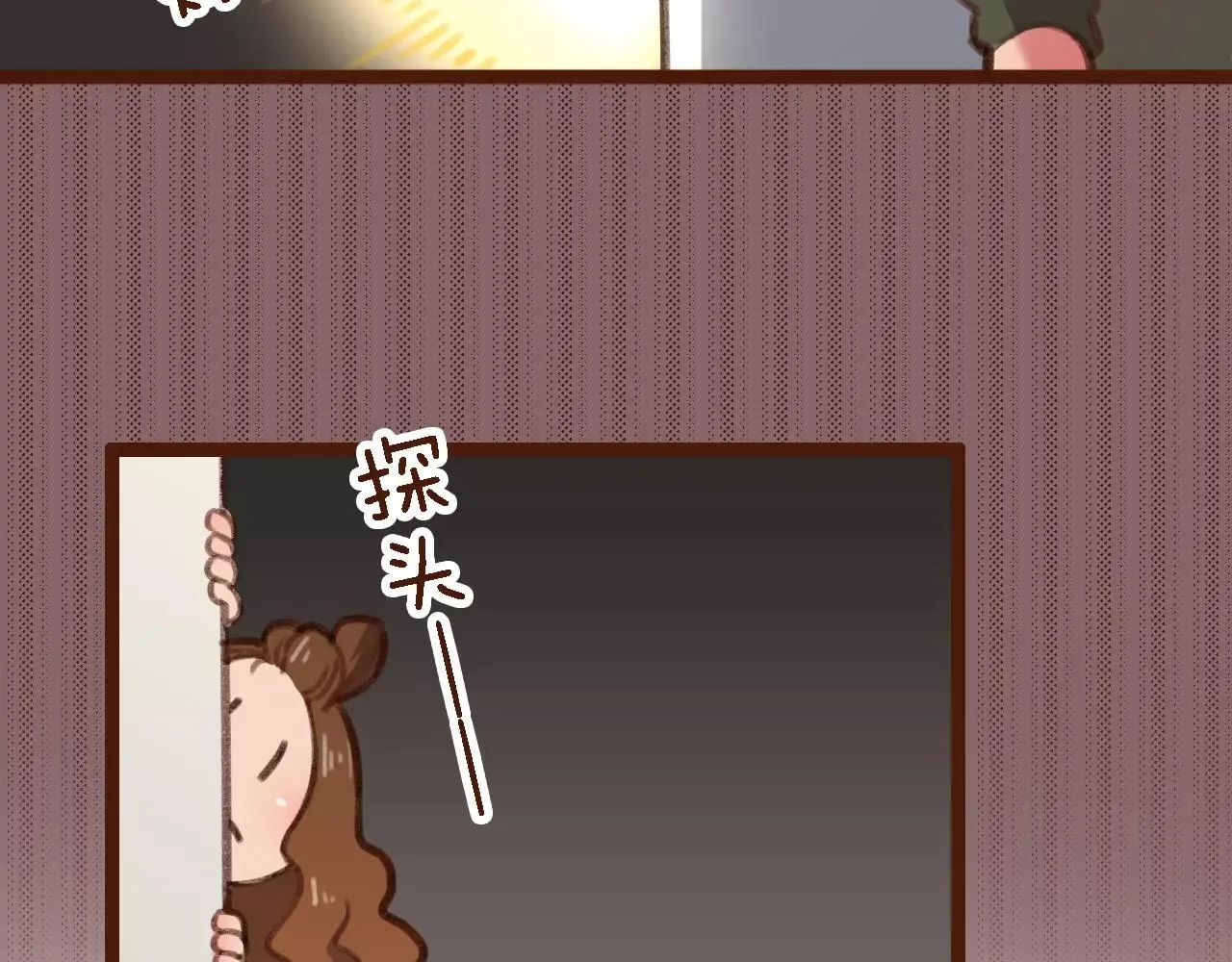 第14话 神秘地下室 第47页