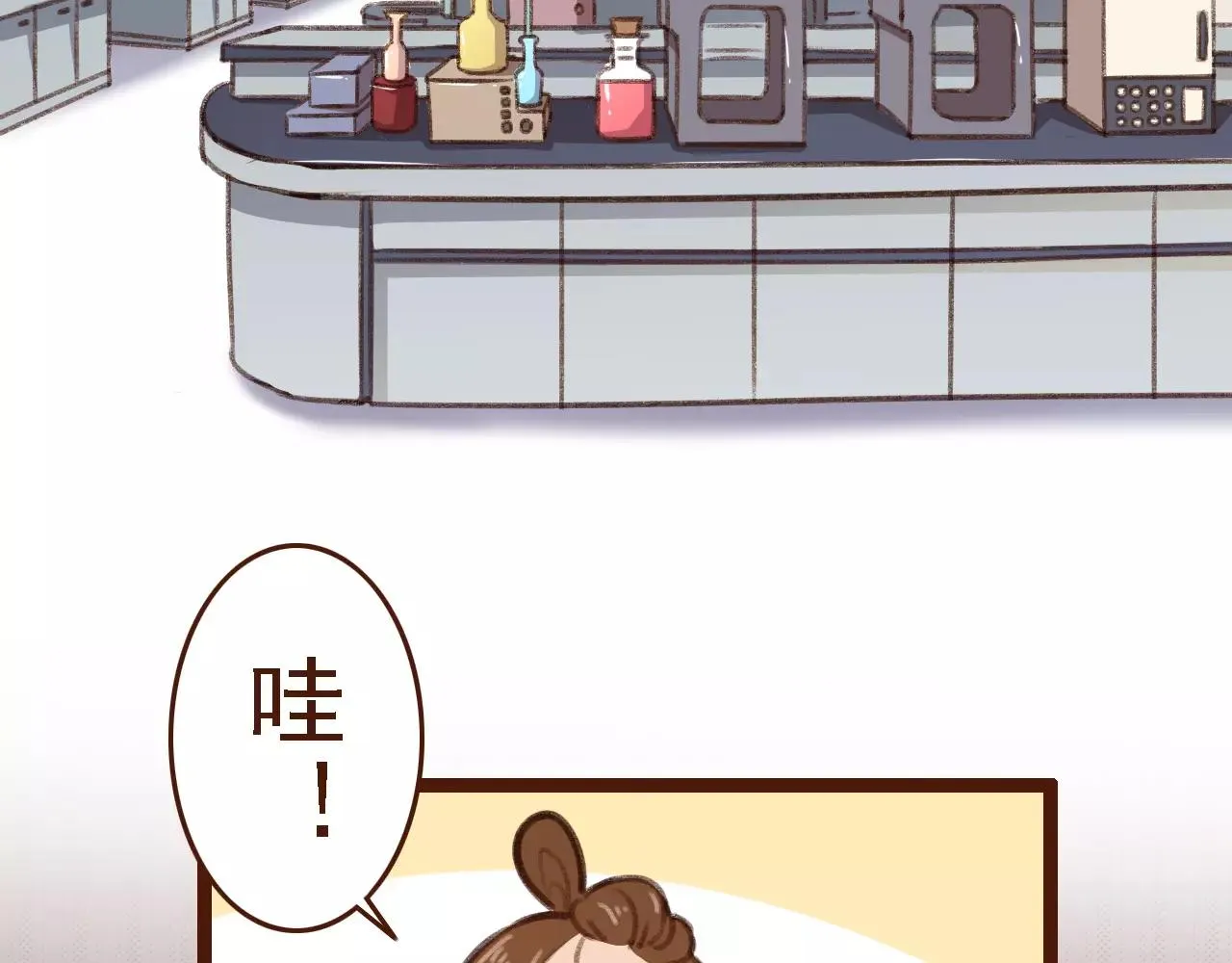 第14话 神秘地下室 第49页