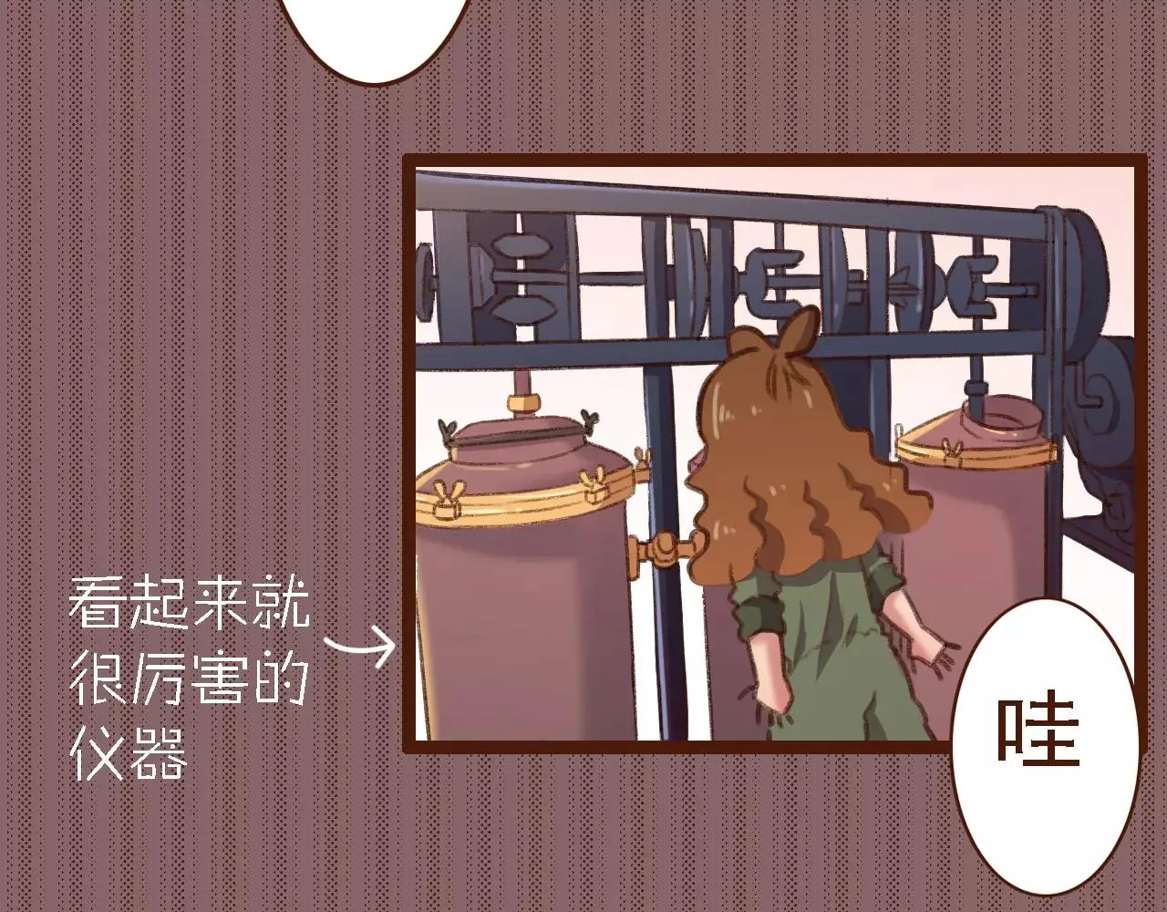 第14话 神秘地下室 第52页