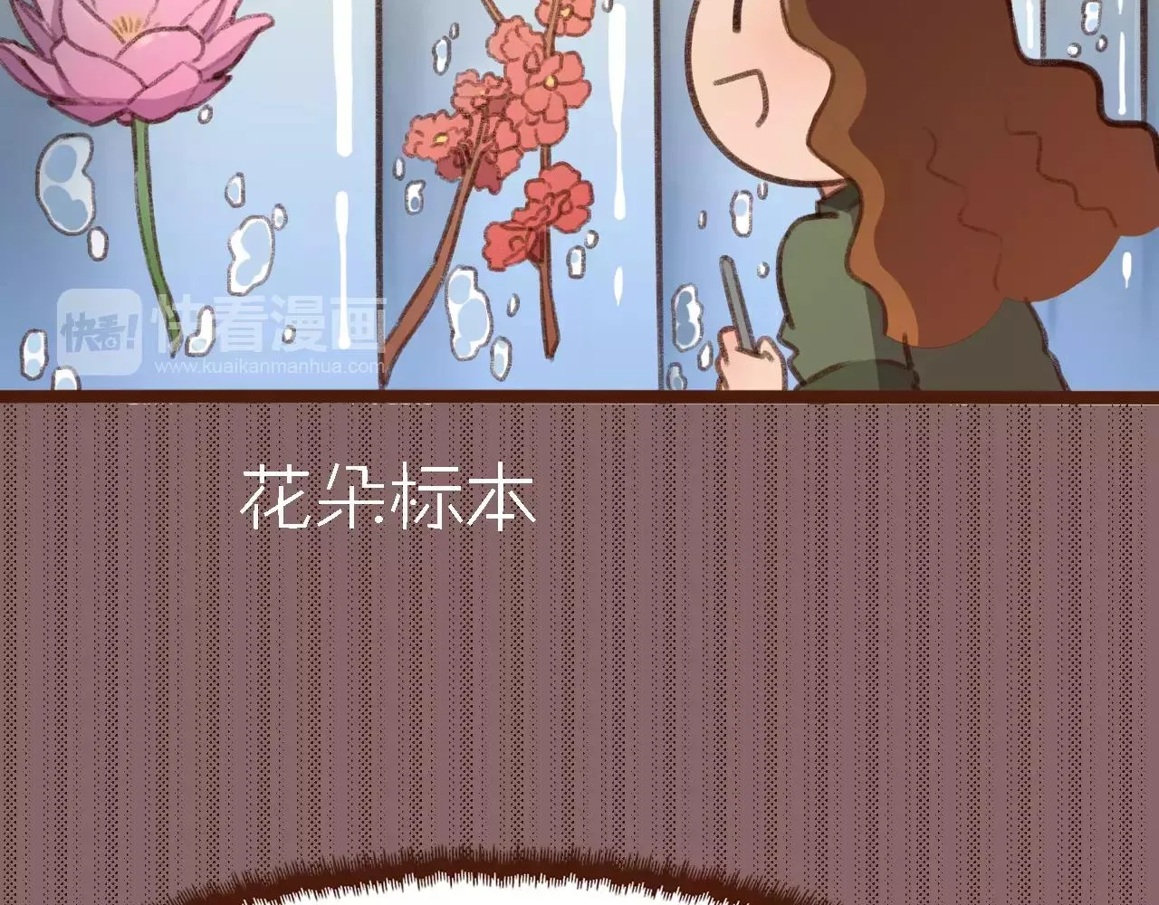 第14话 神秘地下室 第56页