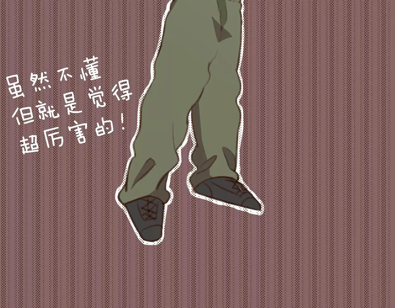 第14话 神秘地下室 第58页