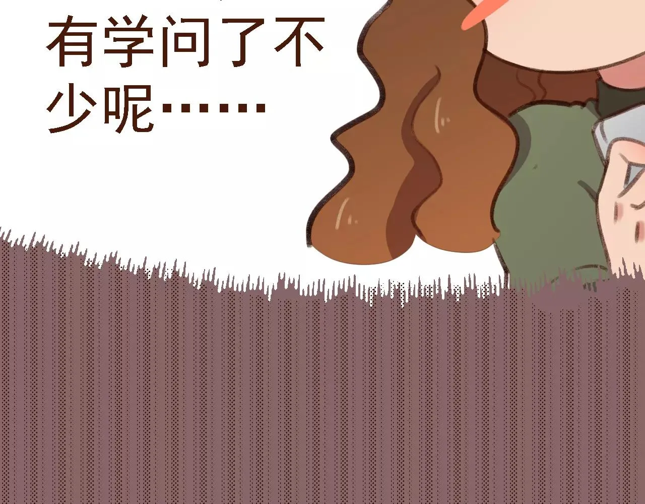 第14话 神秘地下室 第60页