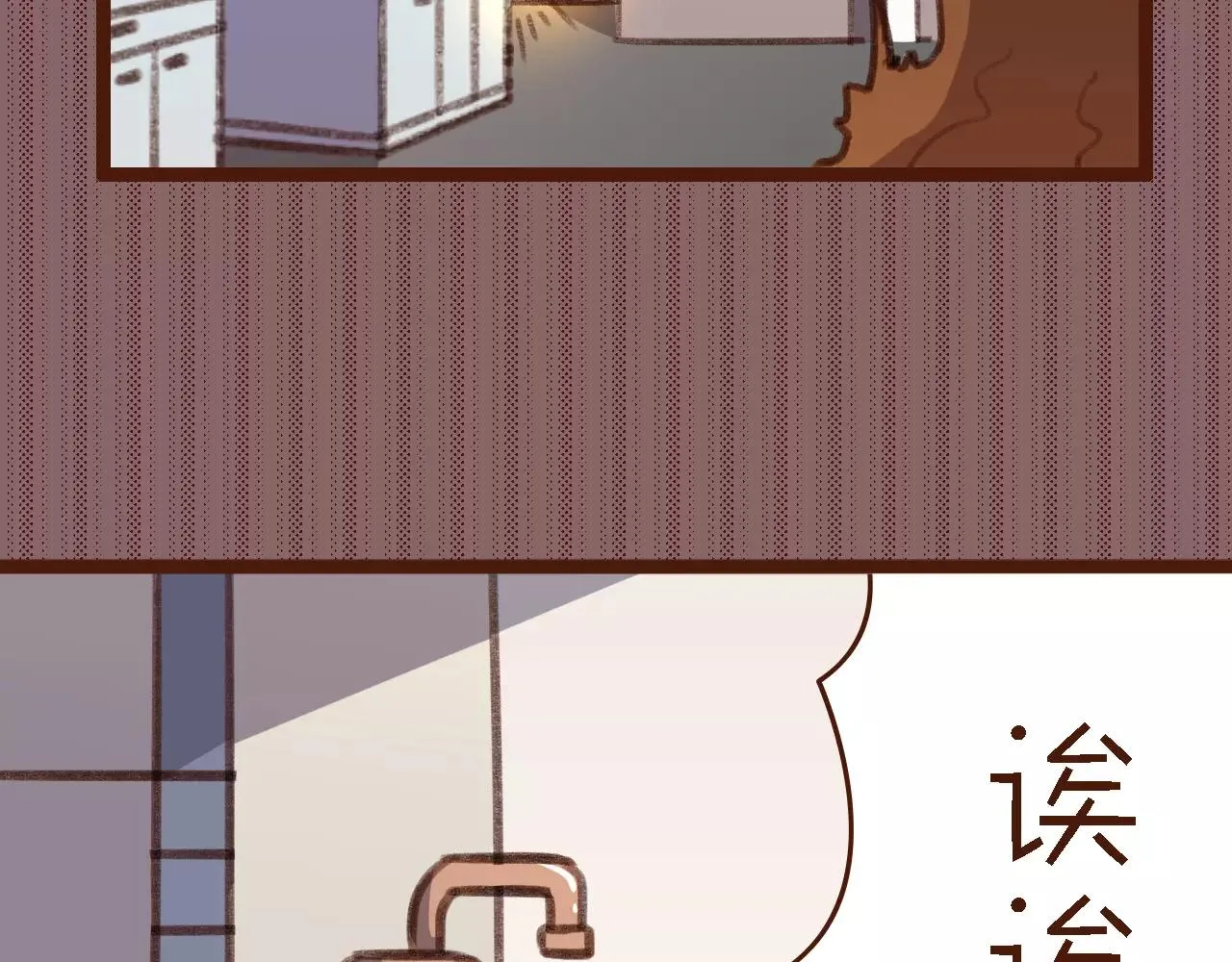 第14话 神秘地下室 第63页