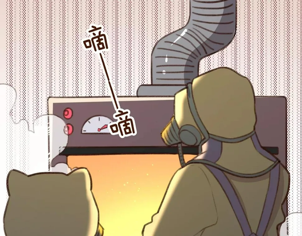 第14话 神秘地下室 第70页
