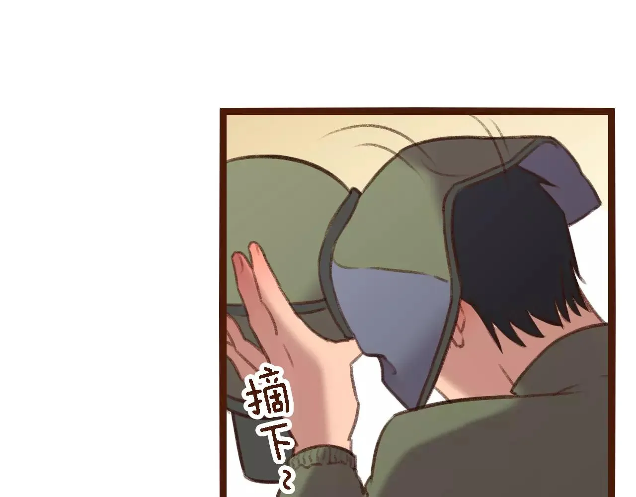 第14话 神秘地下室 第79页