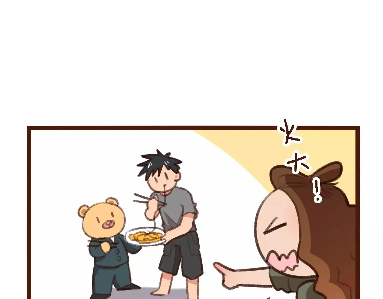 第14话 神秘地下室 第86页