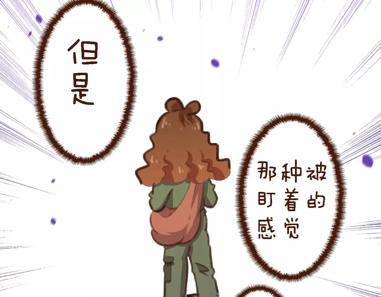 第12话 你成功引起了老板的注意 第72页