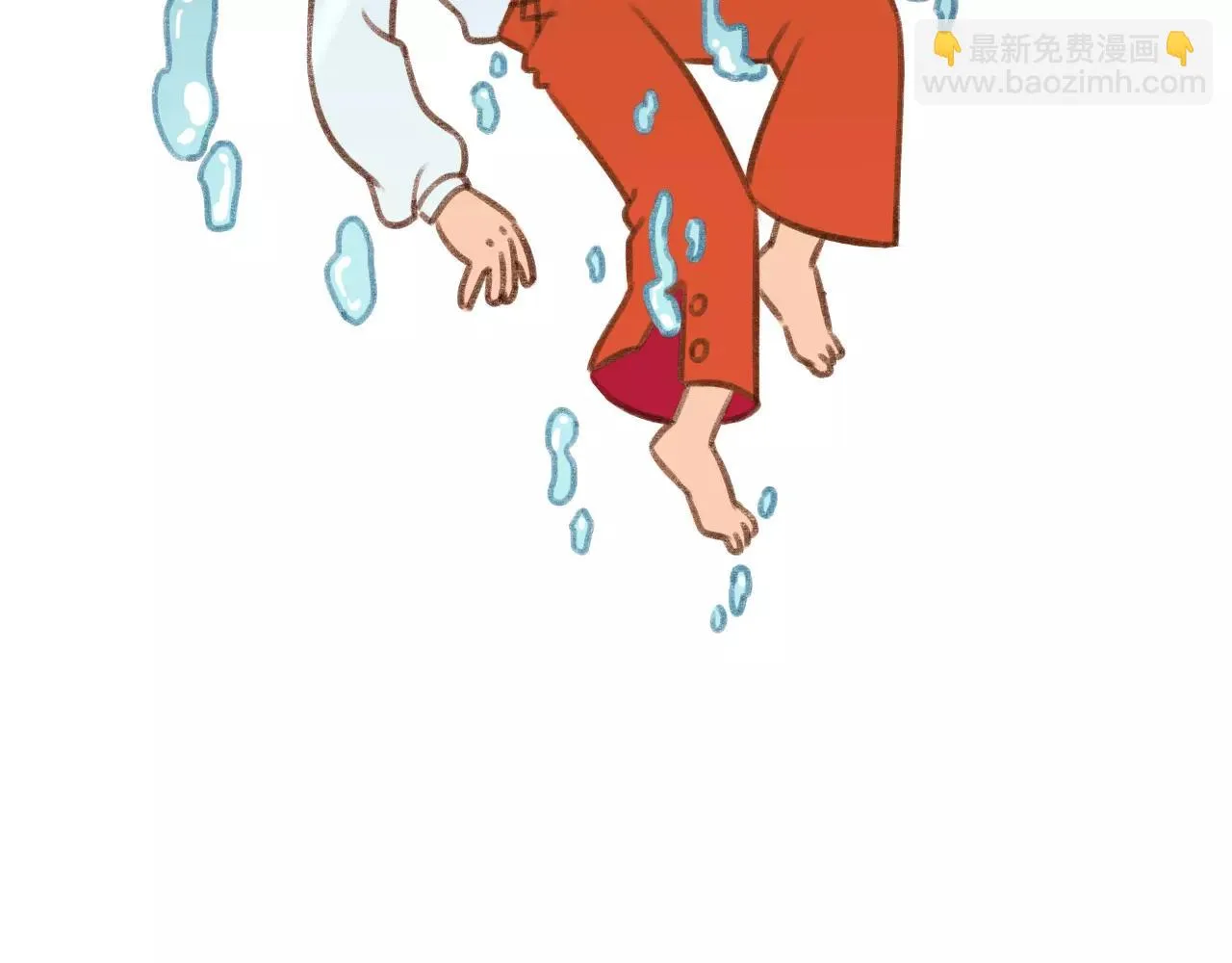 第13话 偷窥者 第2页