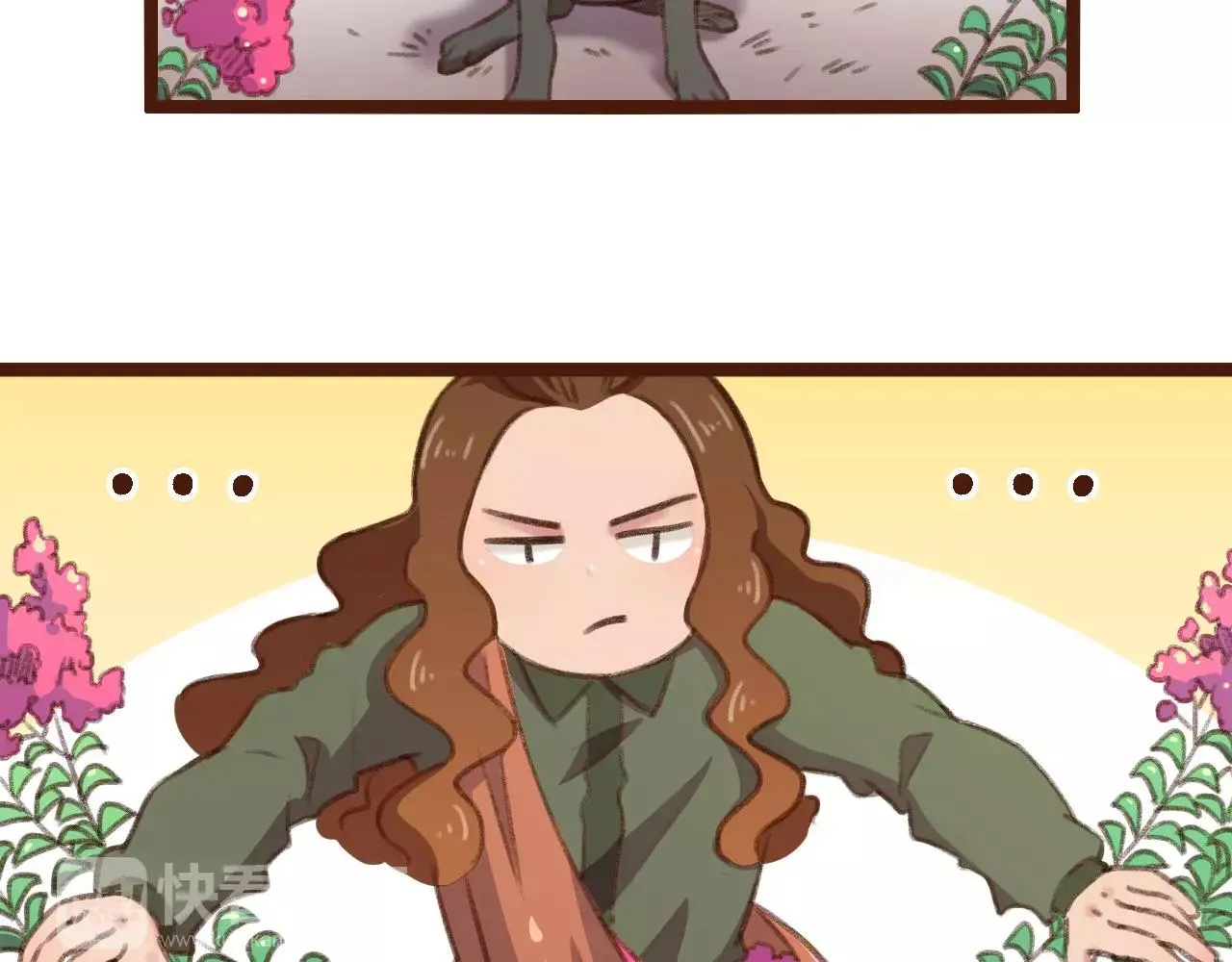 第13话 偷窥者 第8页