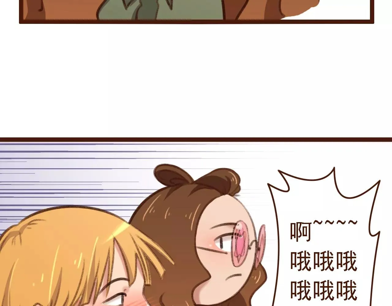 第13话 偷窥者 第39页