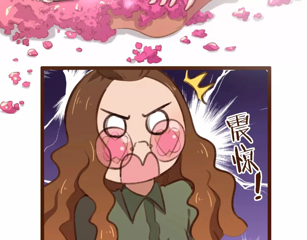 第13话 偷窥者 第42页