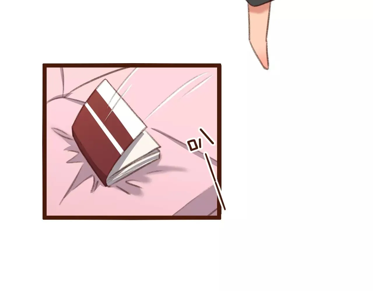 第11话 团队 第17页