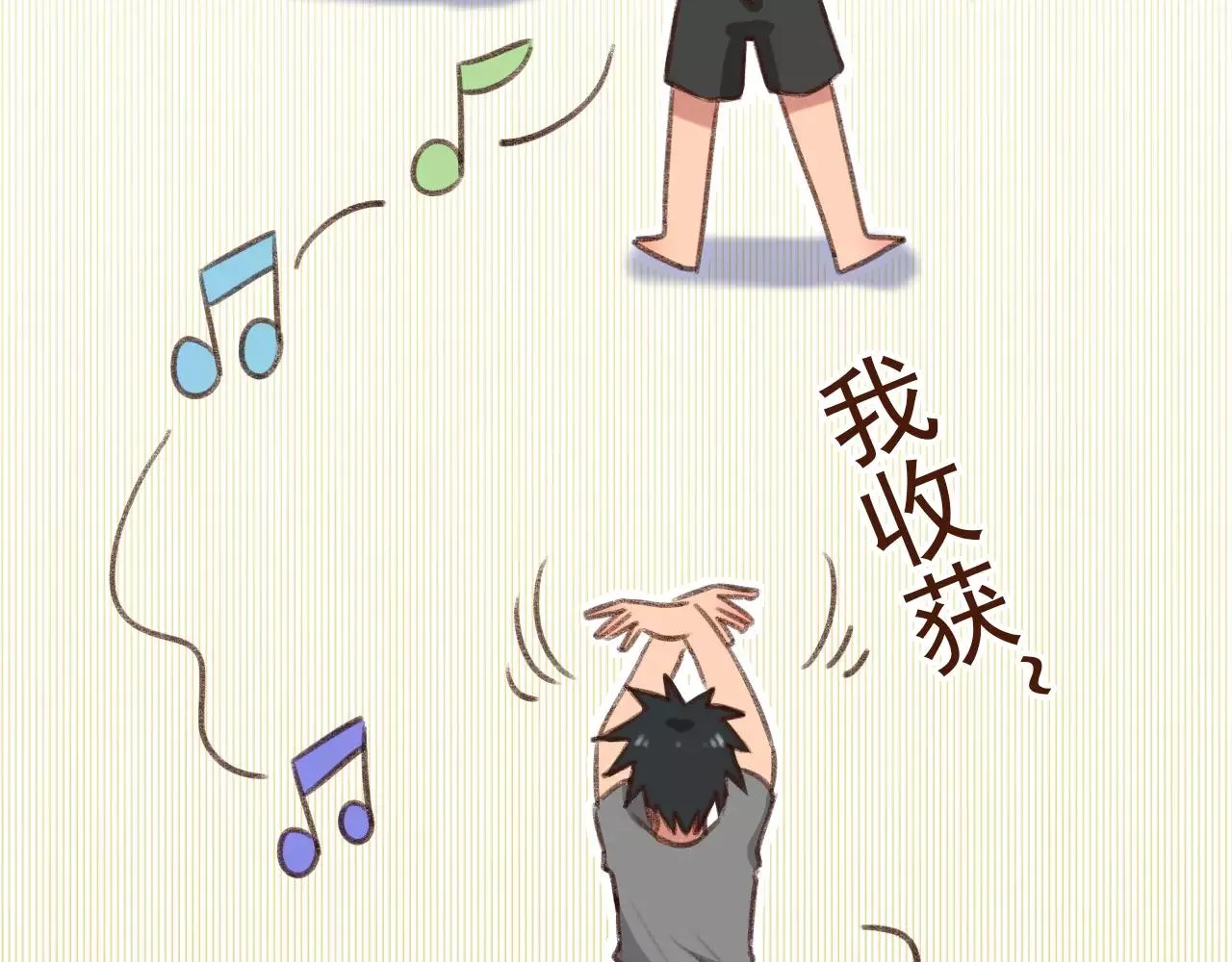 第11话 团队 第24页