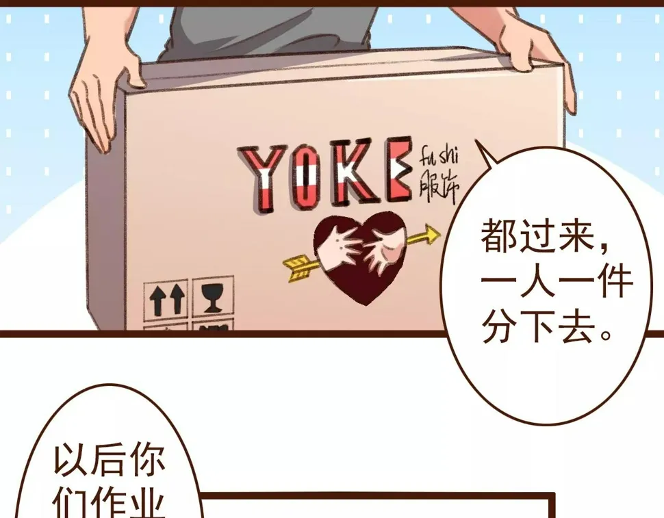 第11话 团队 第38页