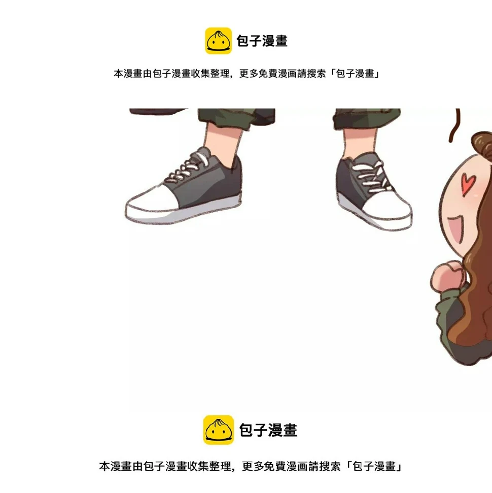 第11话 团队 第50页