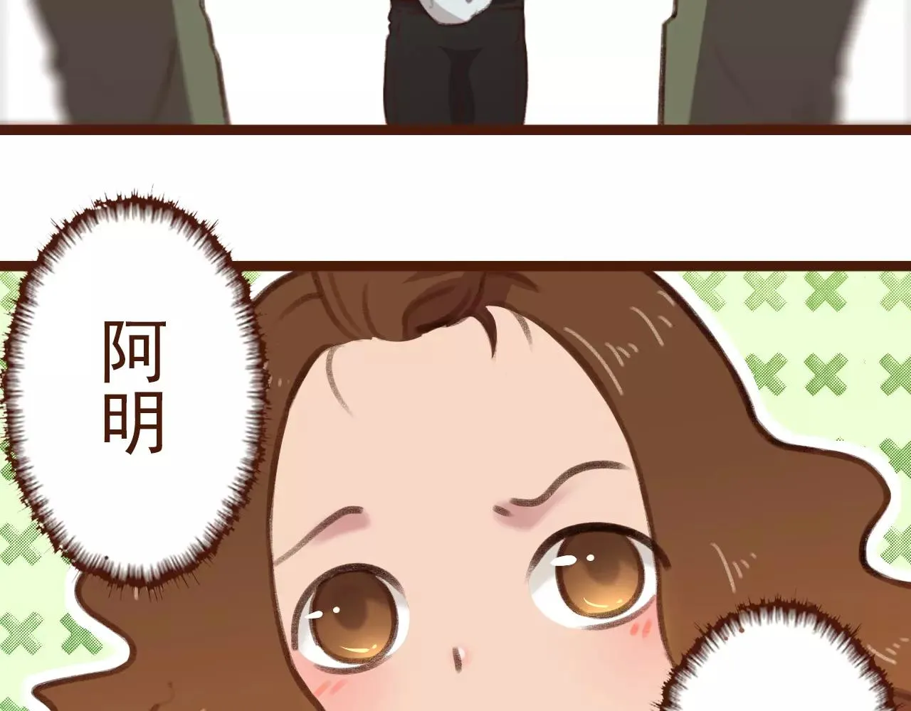 第11话 团队 第59页