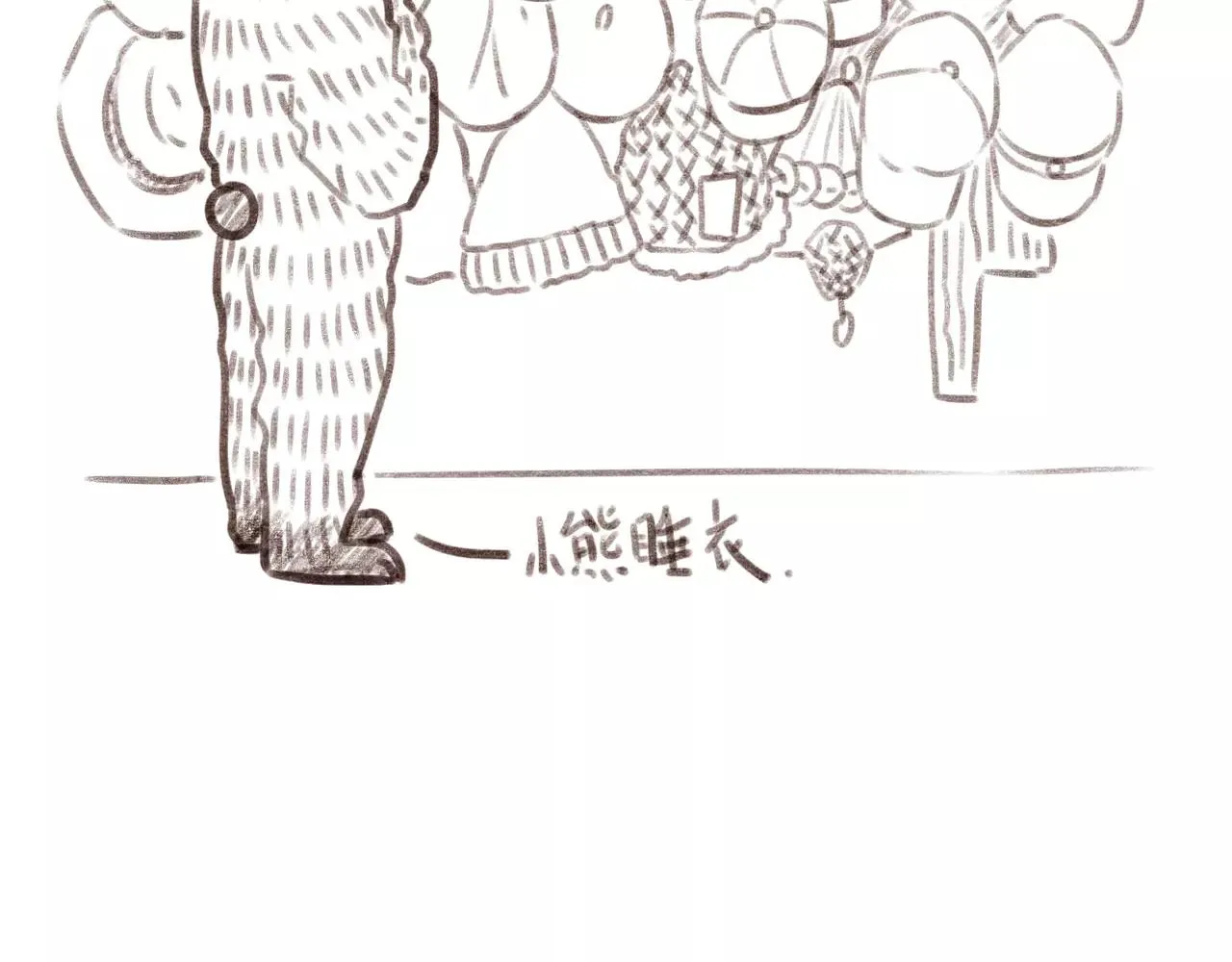 第11话 团队 第63页
