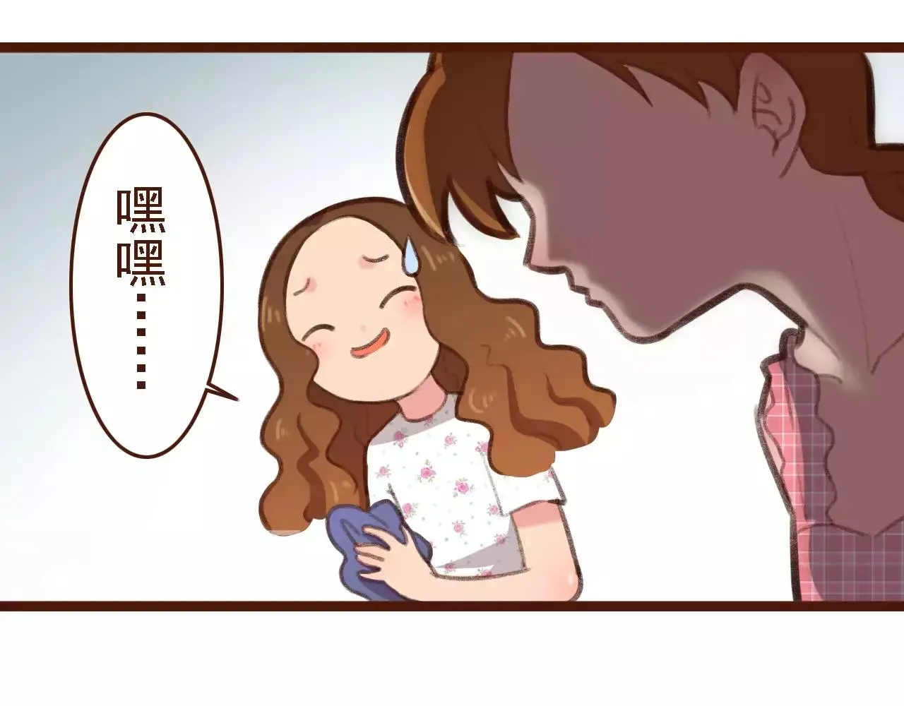 第8话 老板的真面目！ 第12页