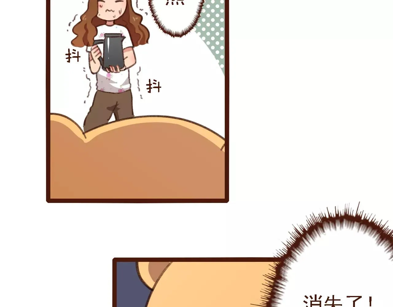 第8话 老板的真面目！ 第31页