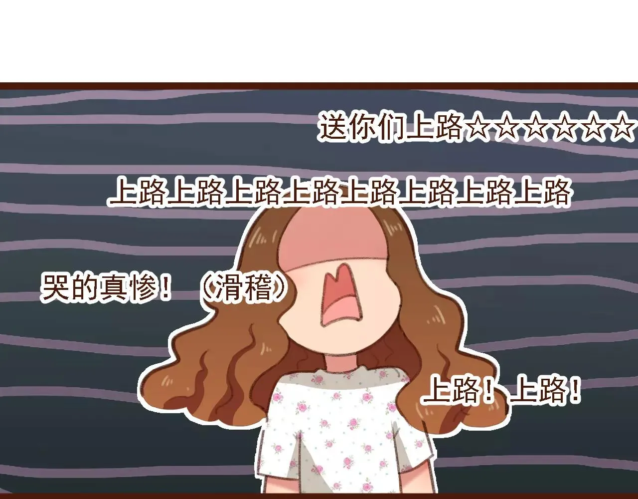 第8话 老板的真面目！ 第46页