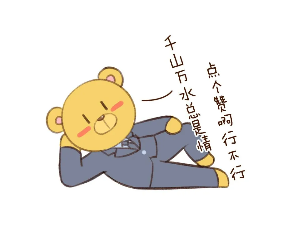 第8话 老板的真面目！ 第55页