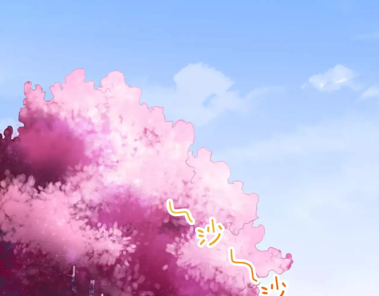 第9话 鲜花要插在粪土上 第7页