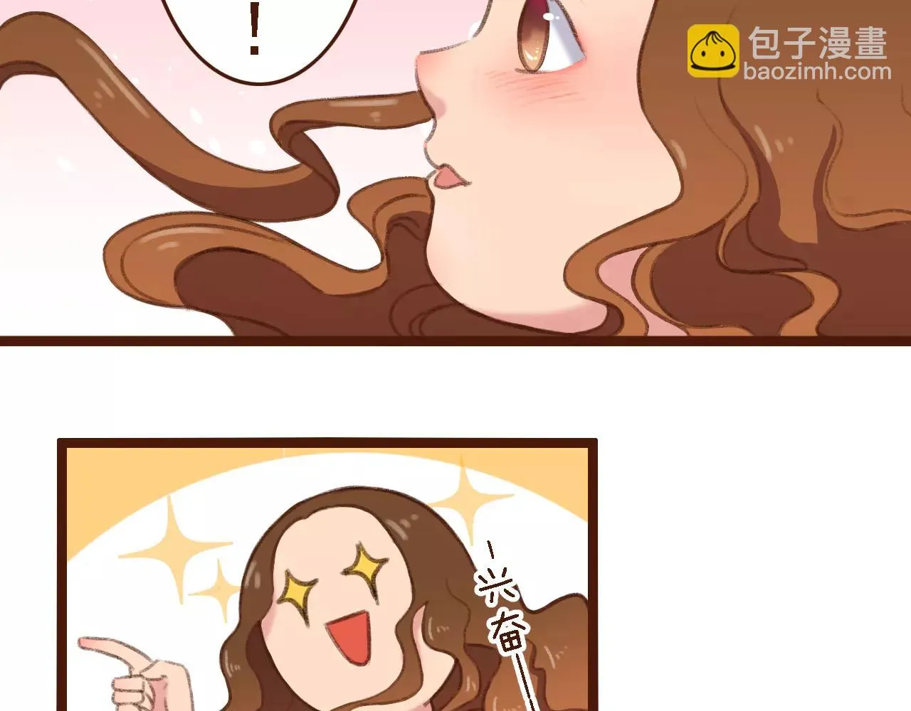 第9话 鲜花要插在粪土上 第9页