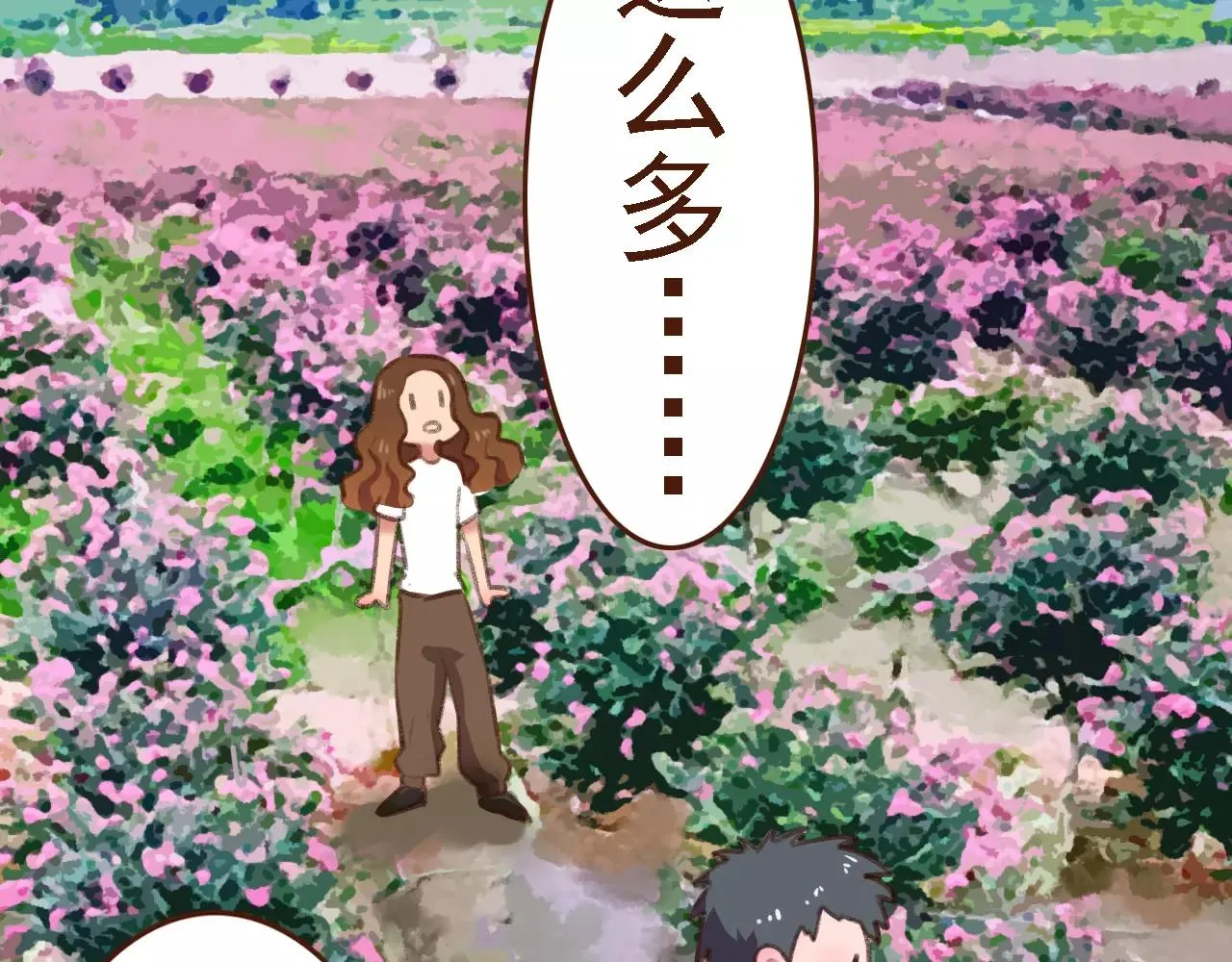 第9话 鲜花要插在粪土上 第18页